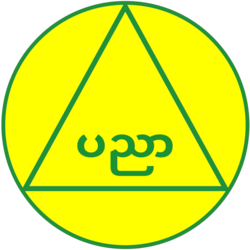 Accreditation logo 3